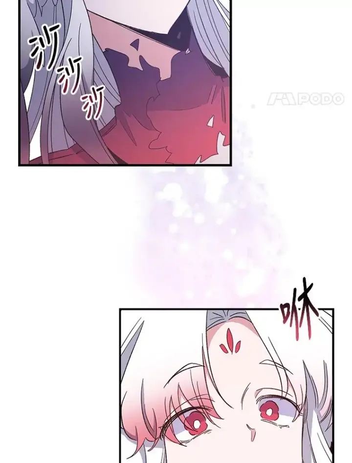 漫画《伊格列特》37.火之精灵王第103张图