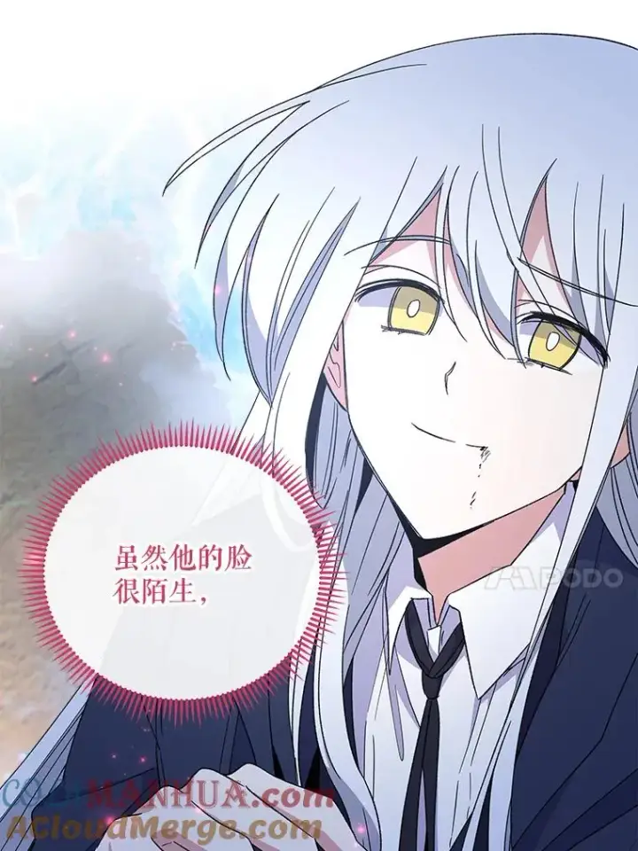 漫画《伊格列特》37.火之精灵王第109张图