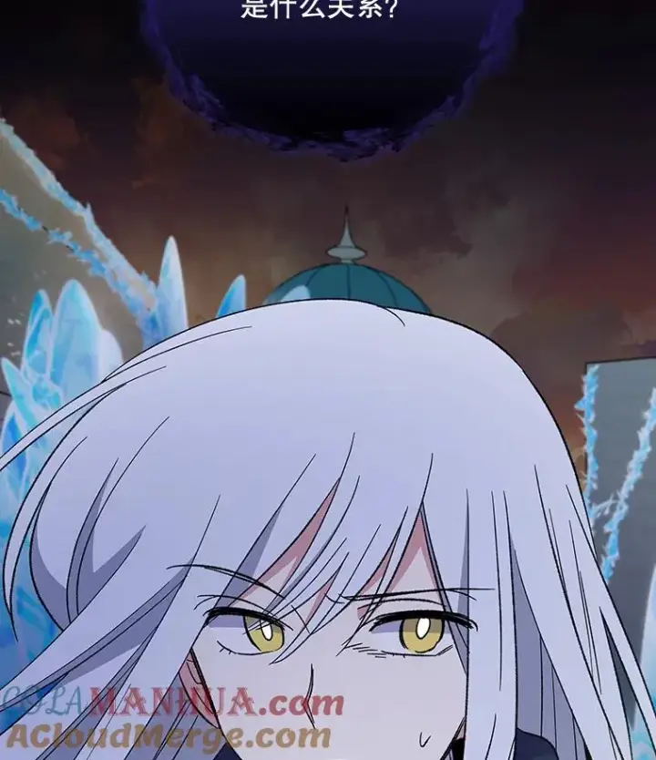 漫画《伊格列特》37.火之精灵王第21张图