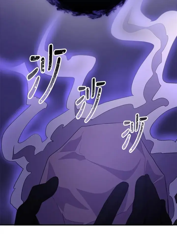漫画《伊格列特》37.火之精灵王第39张图