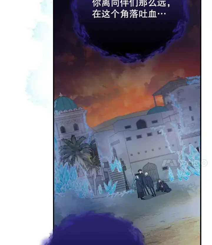 漫画《伊格列特》37.火之精灵王第4张图