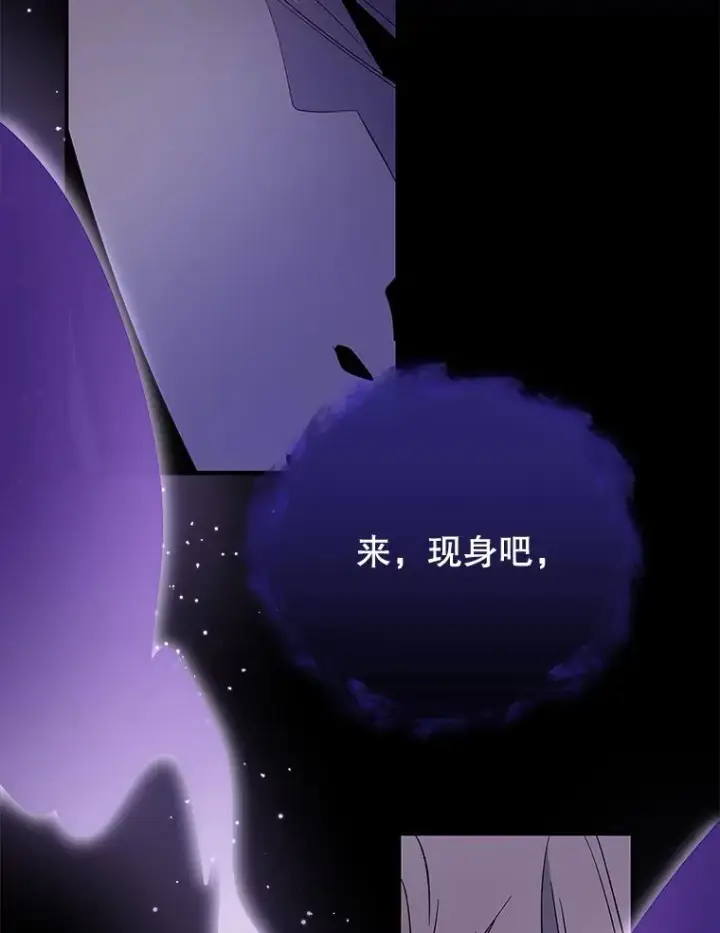 漫画《伊格列特》37.火之精灵王第42张图