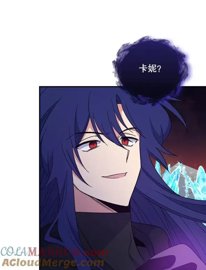 漫画《伊格列特》37.火之精灵王第57张图