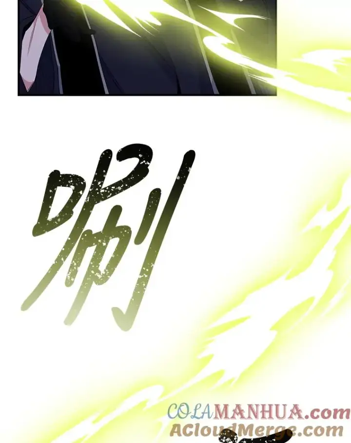 漫画《伊格列特》37.火之精灵王第9张图
