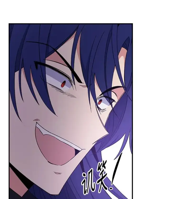 漫画《伊格列特》37.火之精灵王第91张图