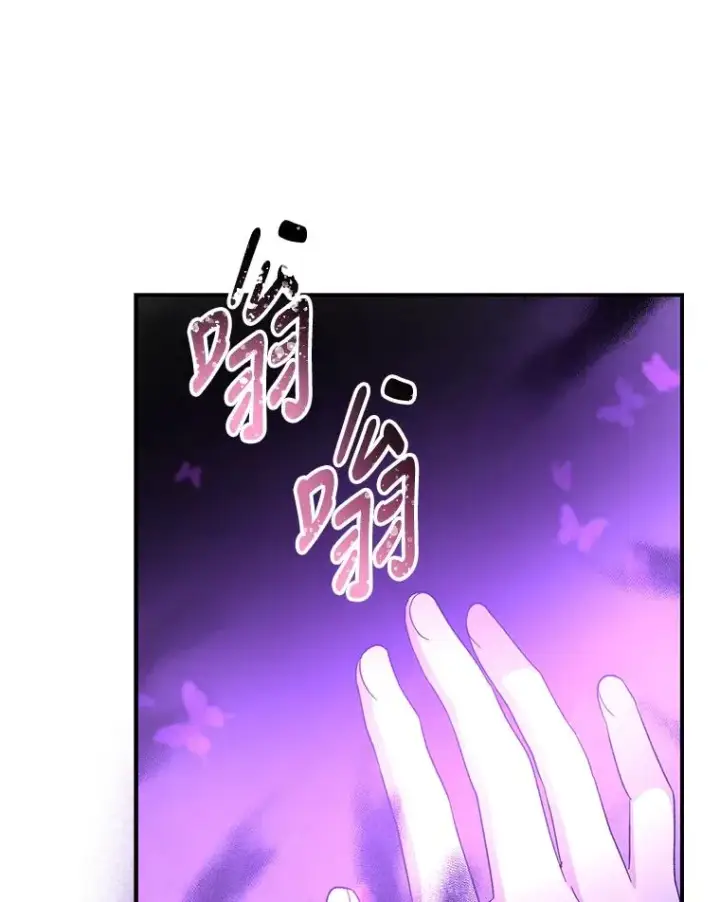 漫画《伊格列特》37.火之精灵王第94张图