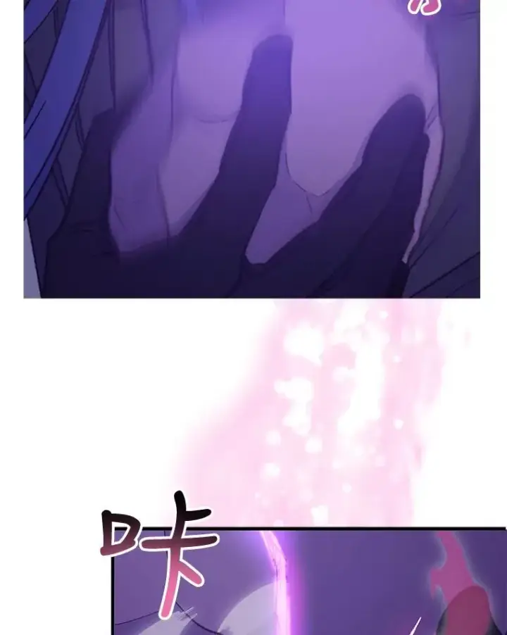 漫画《伊格列特》37.火之精灵王第98张图