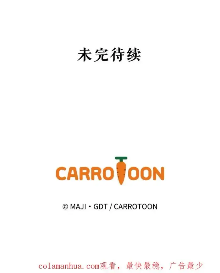 《伊格列特》39.平等图115
