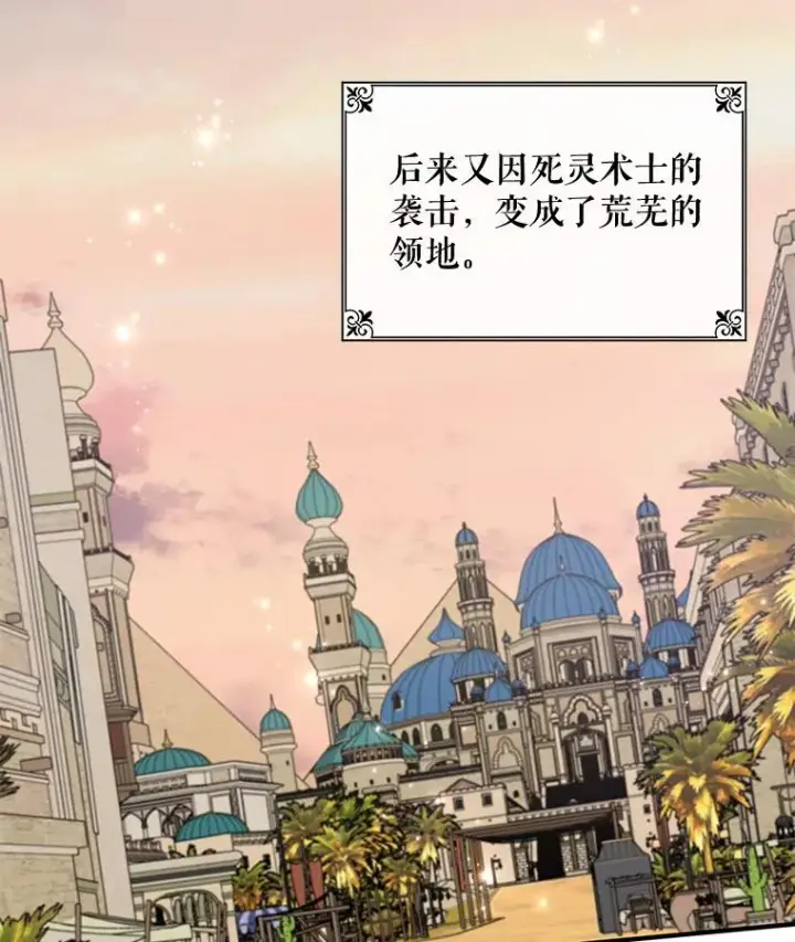 《伊格列特》39.平等图2