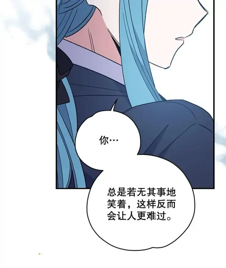 《伊格列特》39.平等图27