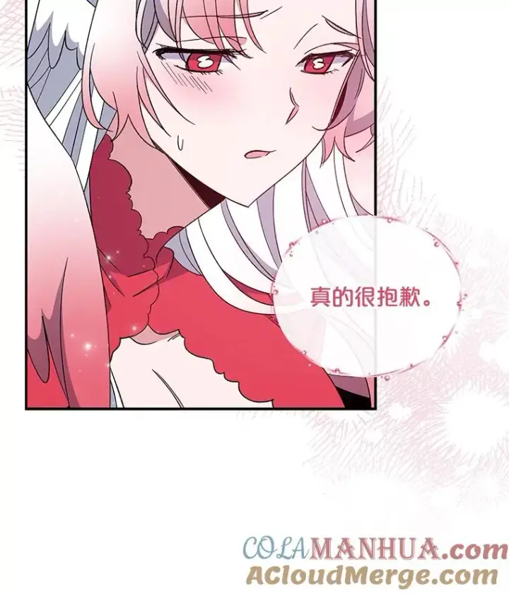《伊格列特》39.平等图37