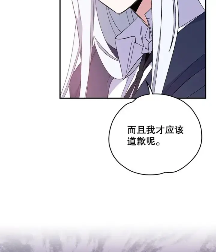 《伊格列特》39.平等图39