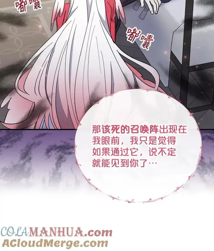 《伊格列特》39.平等图41