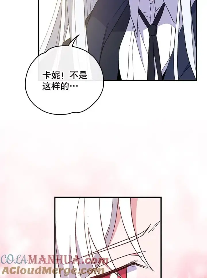 《伊格列特》39.平等图45