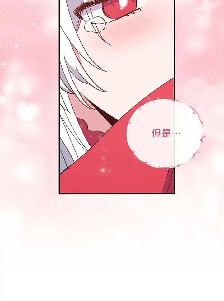 《伊格列特》39.平等图46