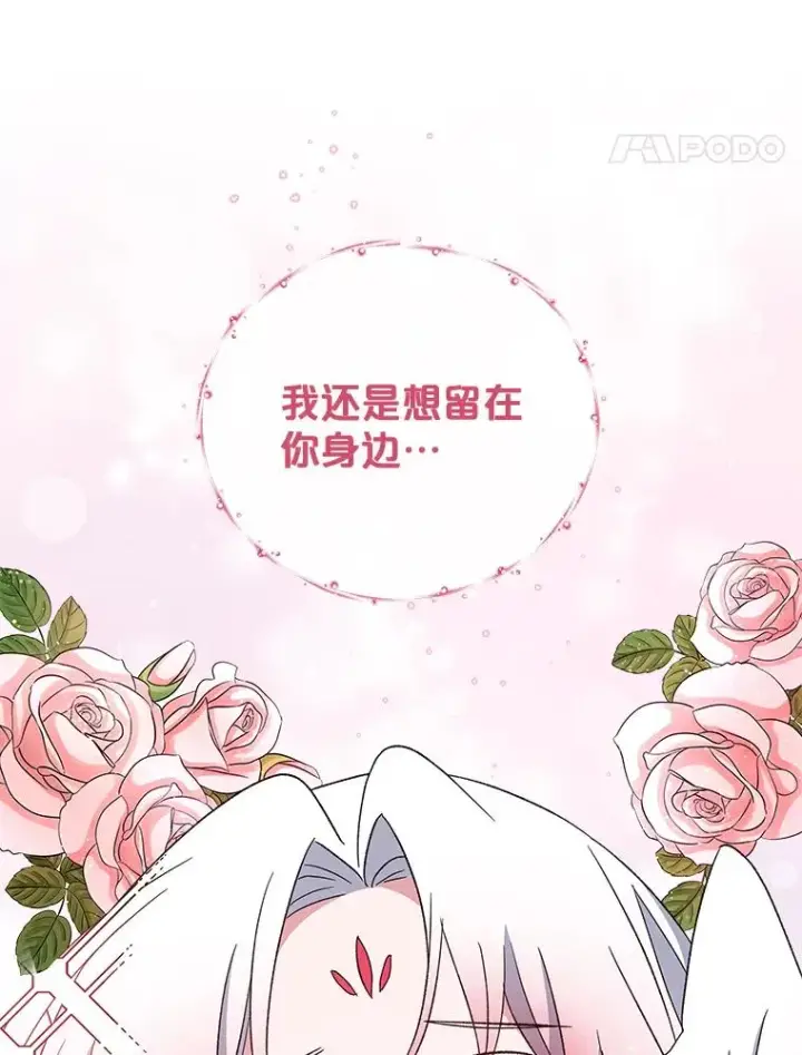 《伊格列特》39.平等图47