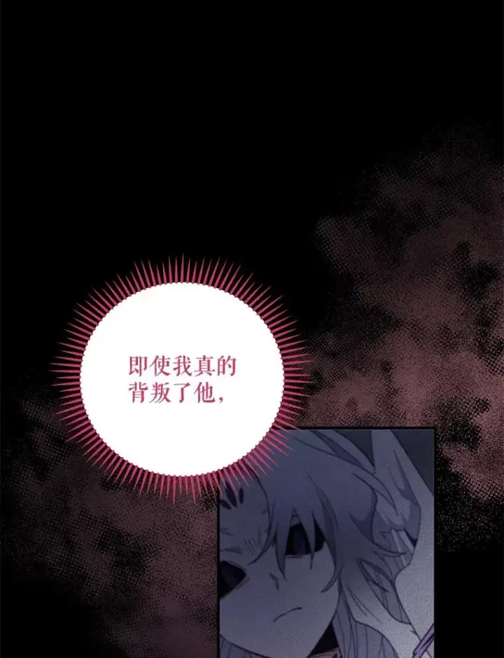 《伊格列特》39.平等图52
