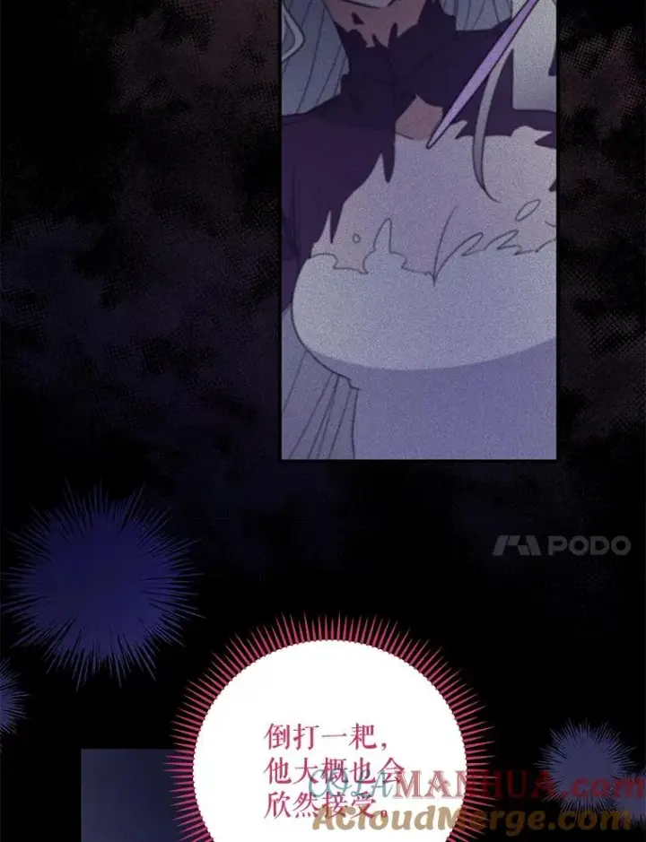 《伊格列特》39.平等图53