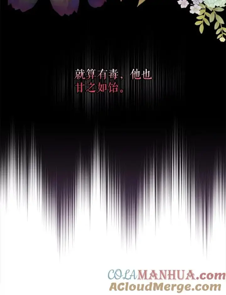 《伊格列特》39.平等图57