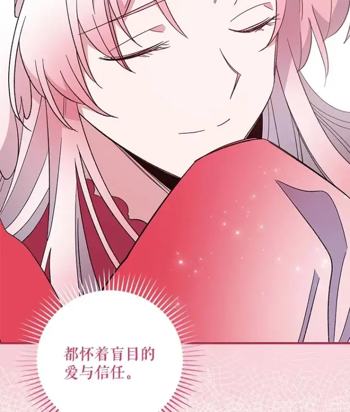 《伊格列特》39.平等图59