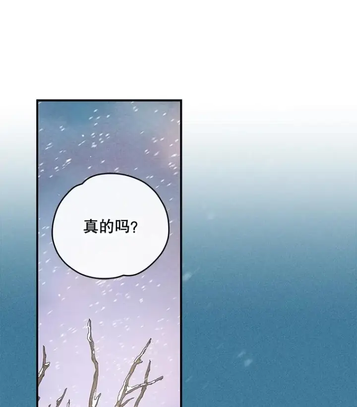 《伊格列特》39.平等图76