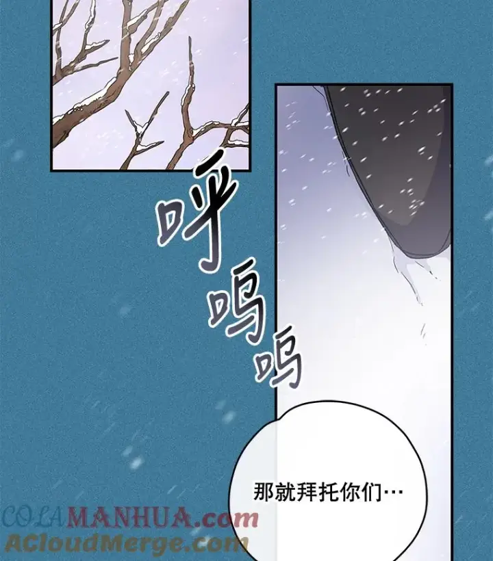 《伊格列特》39.平等图77