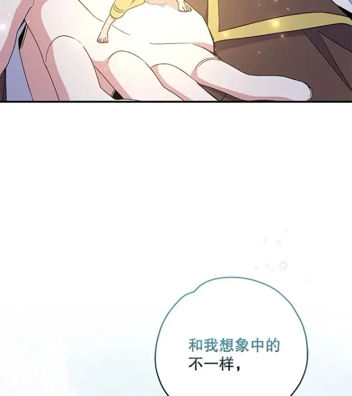 《伊格列特》40.回宫图100