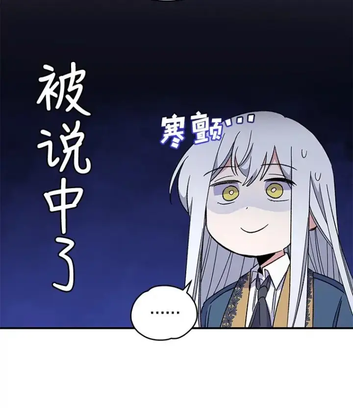 《伊格列特》40.回宫图110