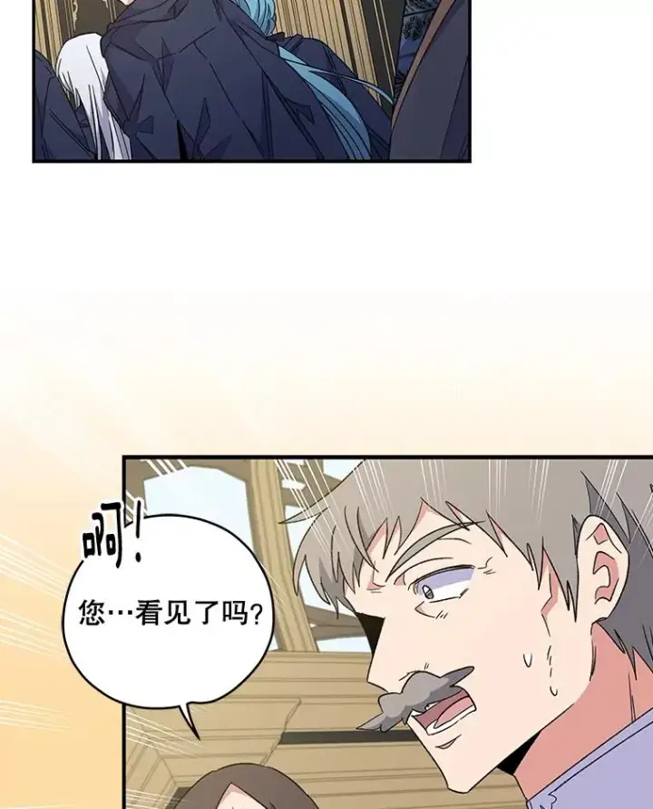 《伊格列特》40.回宫图12