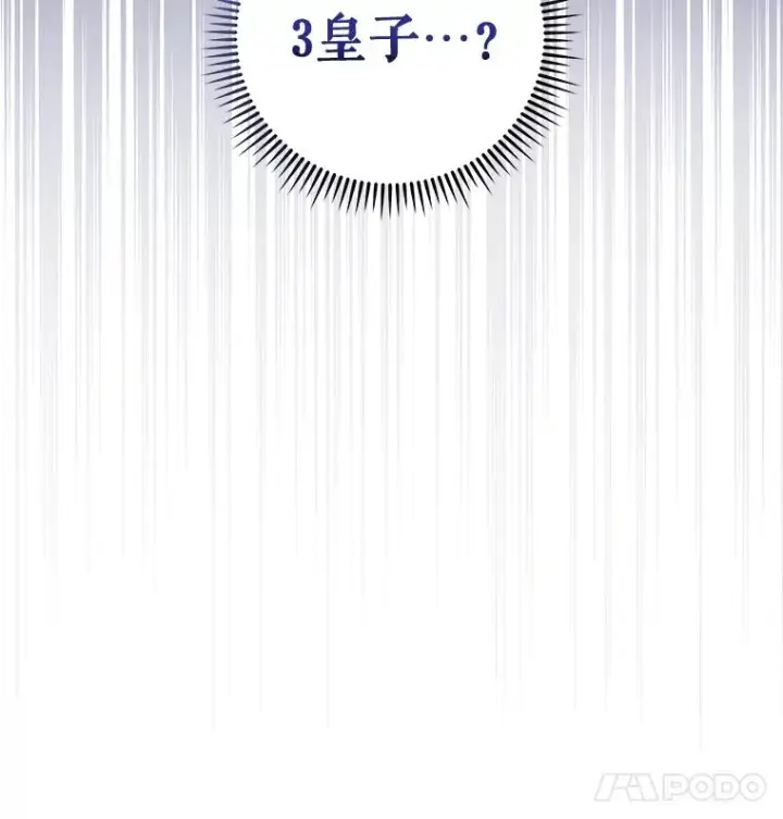 《伊格列特》40.回宫图120
