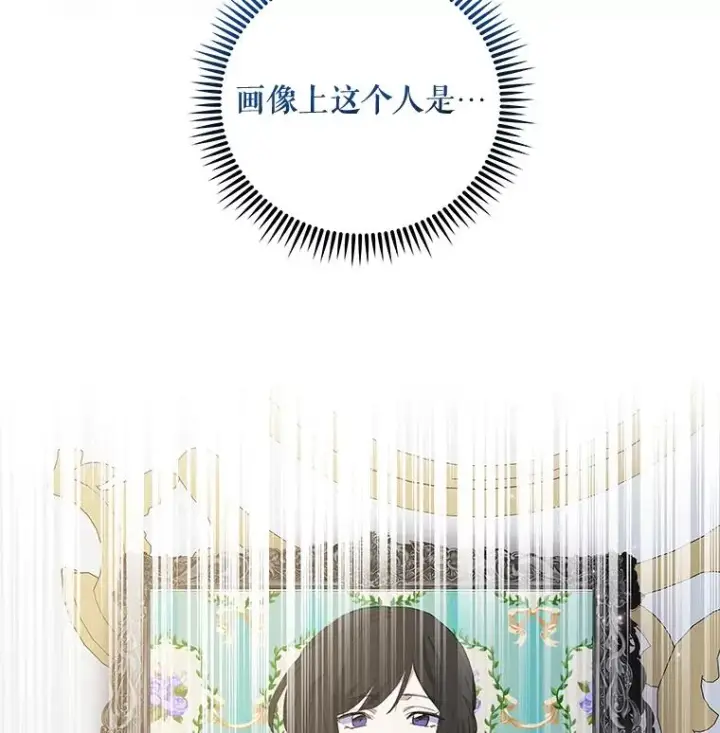 《伊格列特》40.回宫图24