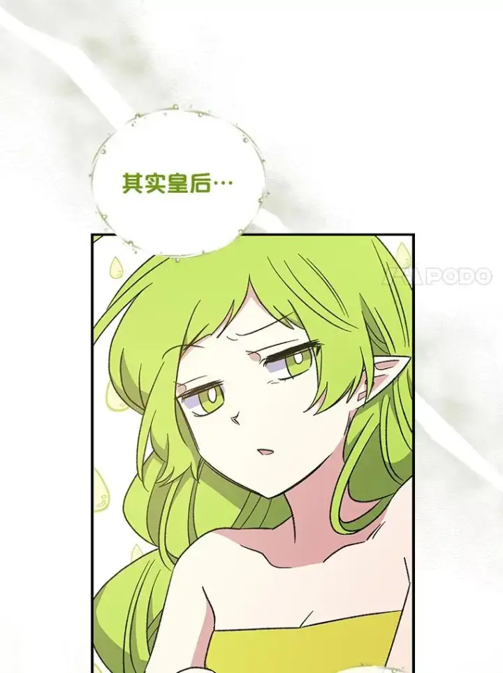 《伊格列特》40.回宫图40
