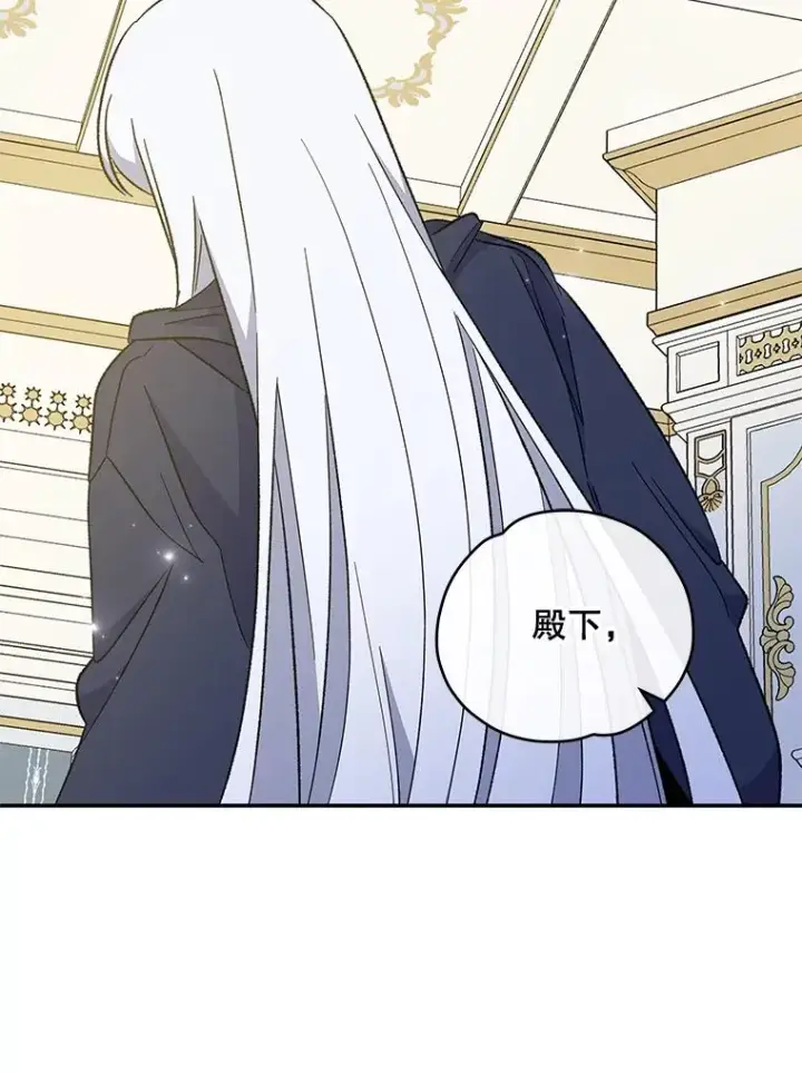 《伊格列特》40.回宫图42