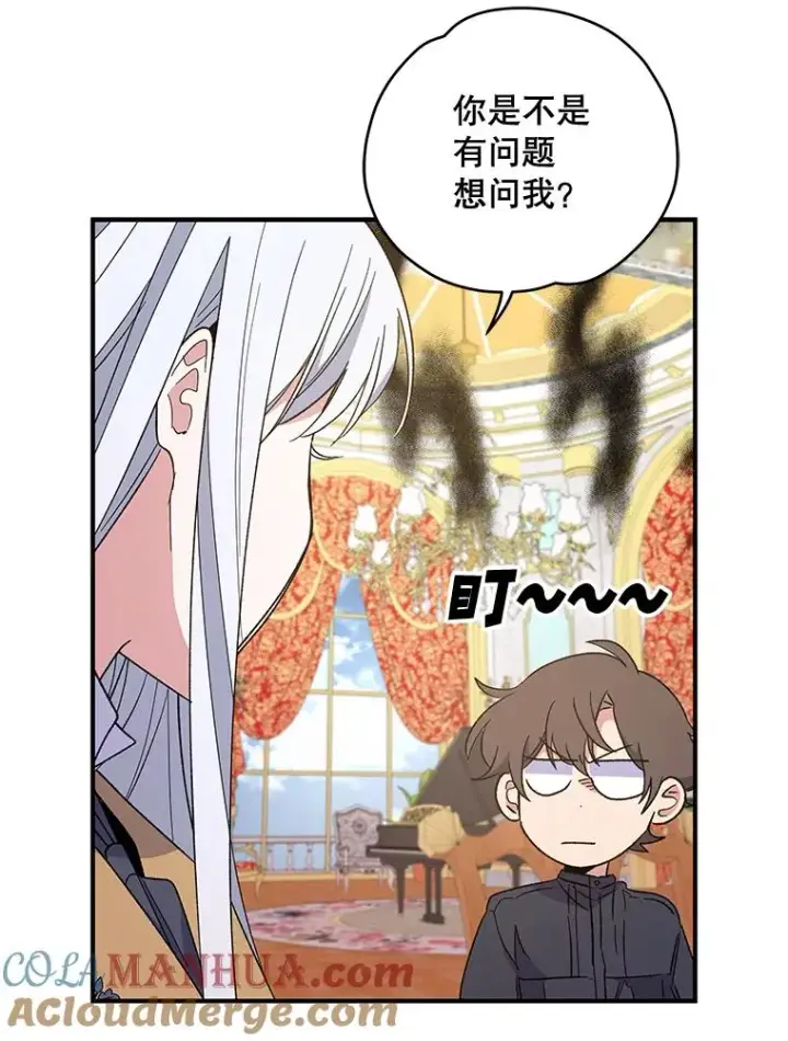 《伊格列特》40.回宫图65