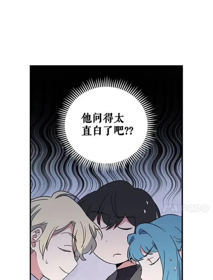 《伊格列特》40.回宫图70