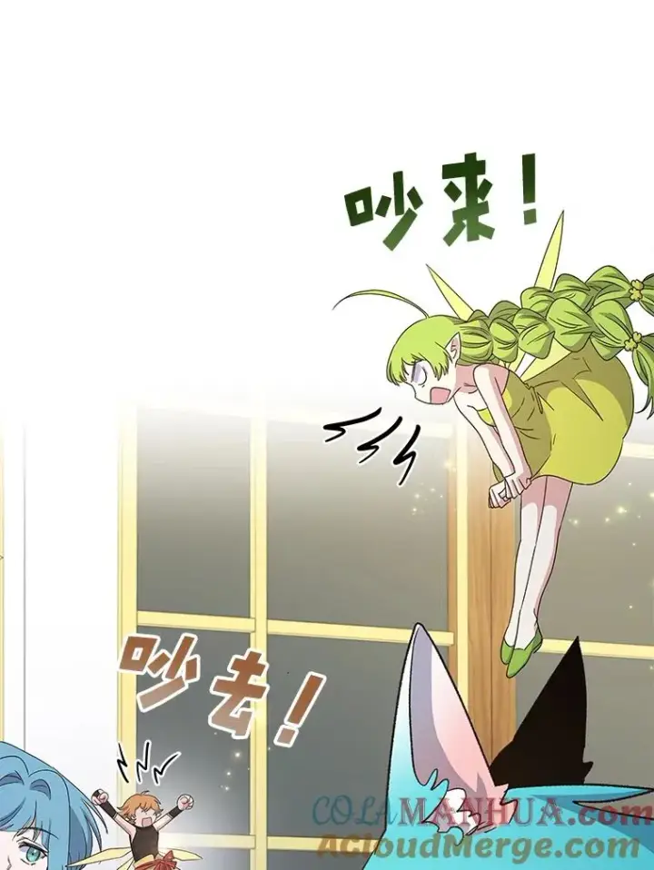 《伊格列特》40.回宫图97