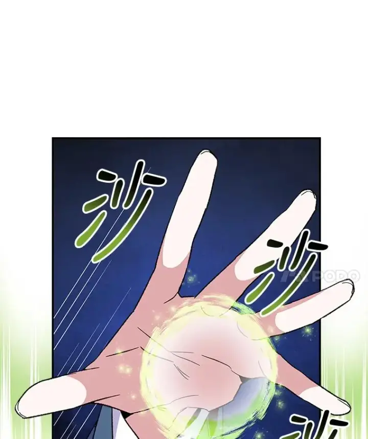 漫画《伊格列特》41.3皇子塞奇第106张图