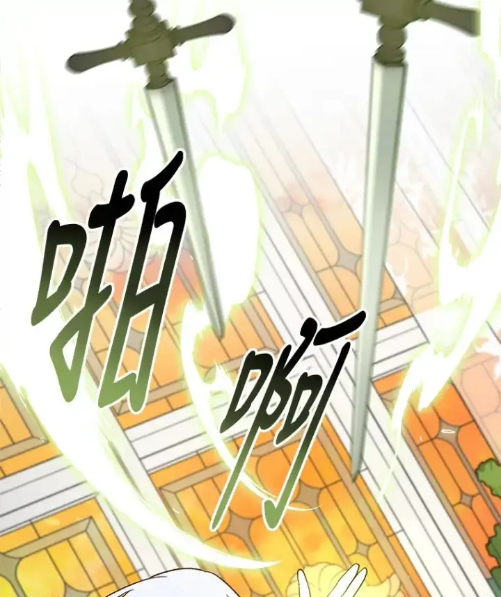 漫画《伊格列特》41.3皇子塞奇第108张图