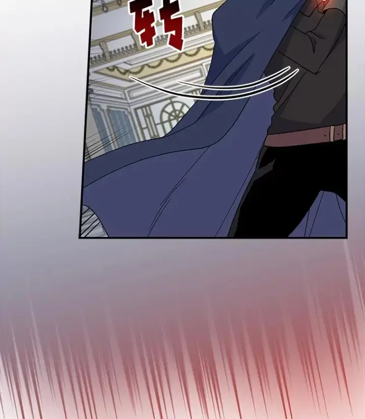 漫画《伊格列特》41.3皇子塞奇第120张图
