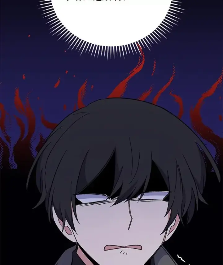 漫画《伊格列特》41.3皇子塞奇第55张图