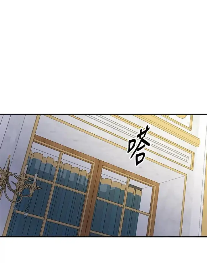漫画《伊格列特》41.3皇子塞奇第76张图