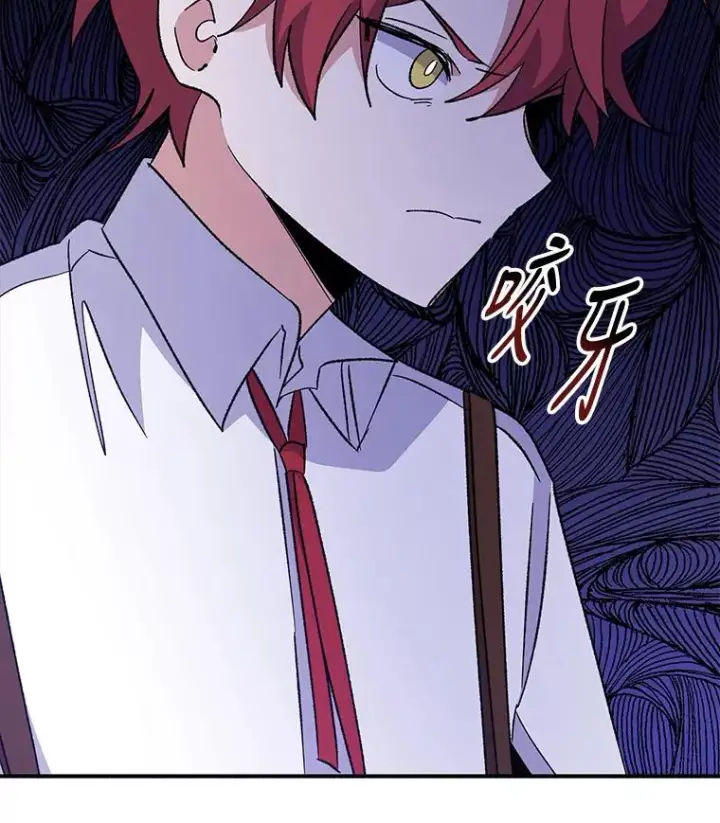漫画《伊格列特》41.3皇子塞奇第86张图
