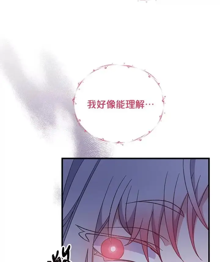 《伊格列特》42.刺客事件图103