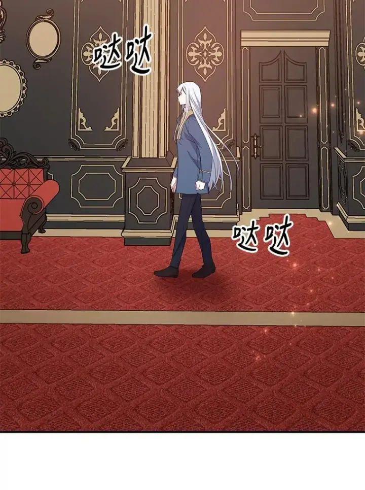 《伊格列特》42.刺客事件图23