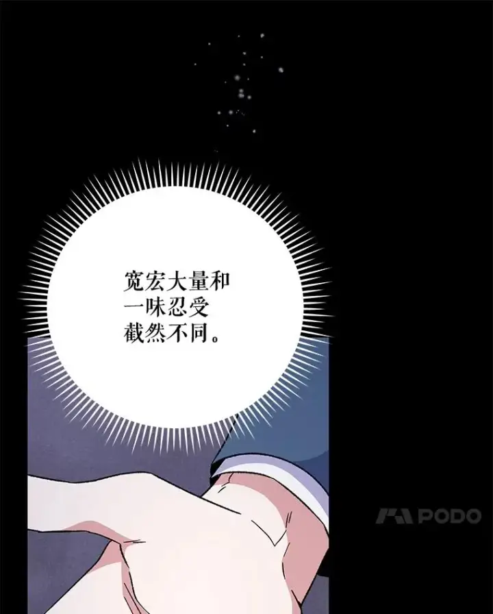 《伊格列特》42.刺客事件图35