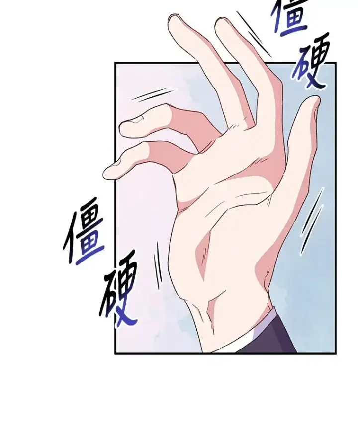 《伊格列特》42.刺客事件图74