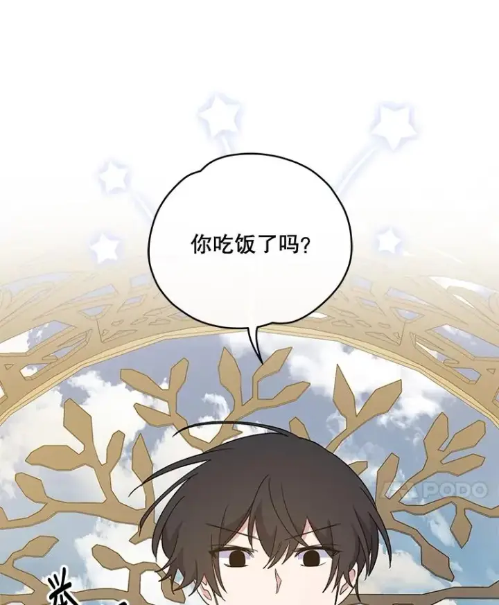 《伊格列特》42.刺客事件图75
