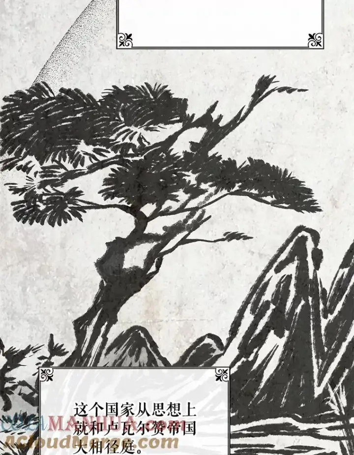 《伊格列特》42.刺客事件图89