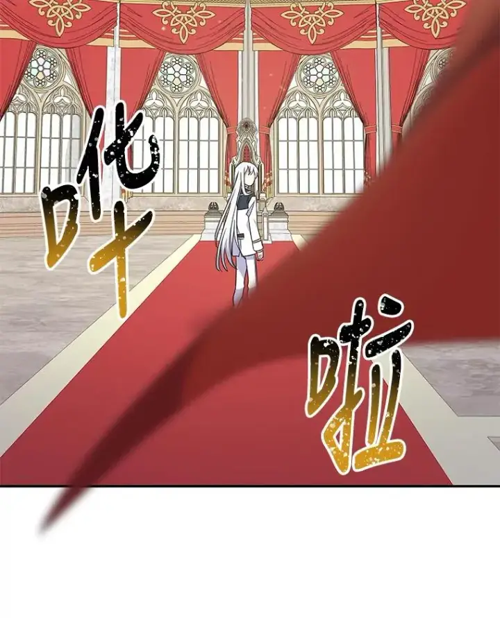 漫画《伊格列特》43.面见皇帝第16张图