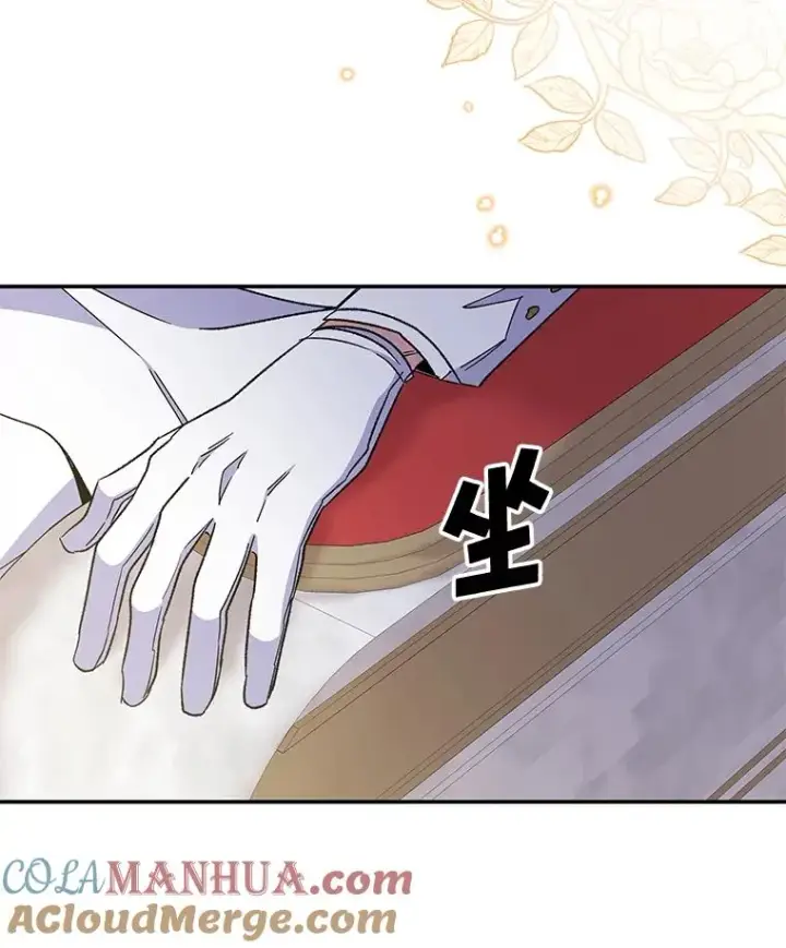 漫画《伊格列特》43.面见皇帝第29张图